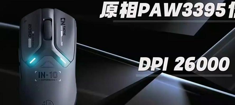 英菲克无线鼠标怎么有线？无线鼠标转换有线的方法是什么？