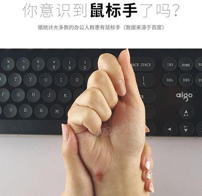 键盘手托清洁方法是什么？如何保持卫生？