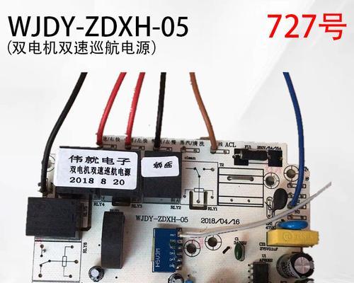 油烟机主板更换步骤是什么？