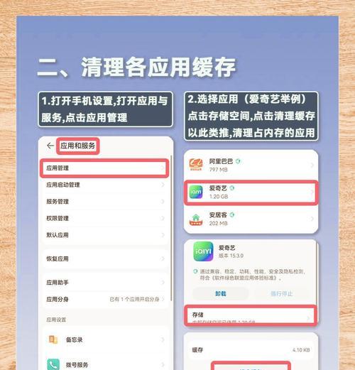 电脑清理文件内存的步骤是什么？