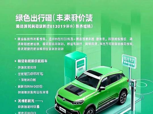 以旧换笔记本电脑流程是什么？如何确保换购顺利？