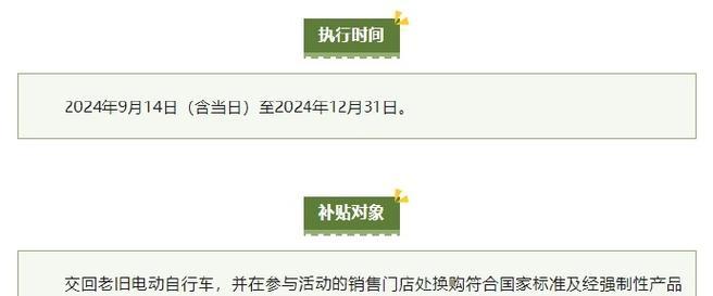 以旧换笔记本电脑流程是什么？如何确保换购顺利？