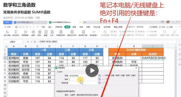 键盘无法控制表格是什么原因？如何解决？