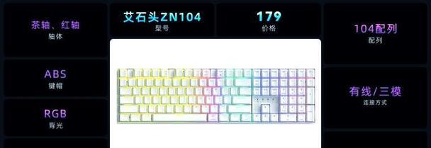 办公画图推荐哪种键盘？选择键盘时应考虑哪些因素？