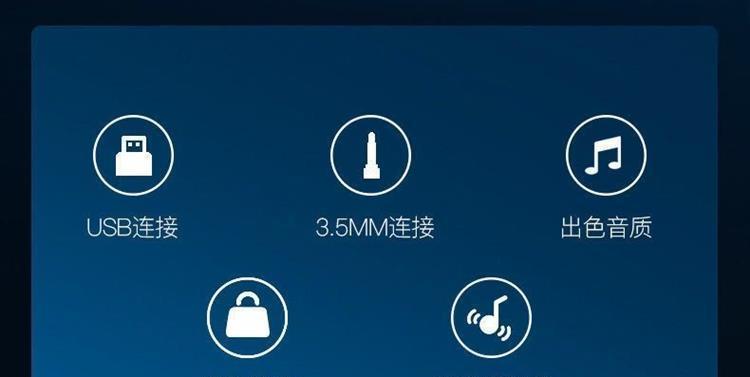 用电脑怎么连音箱蓝牙？连接步骤和常见问题有哪些？