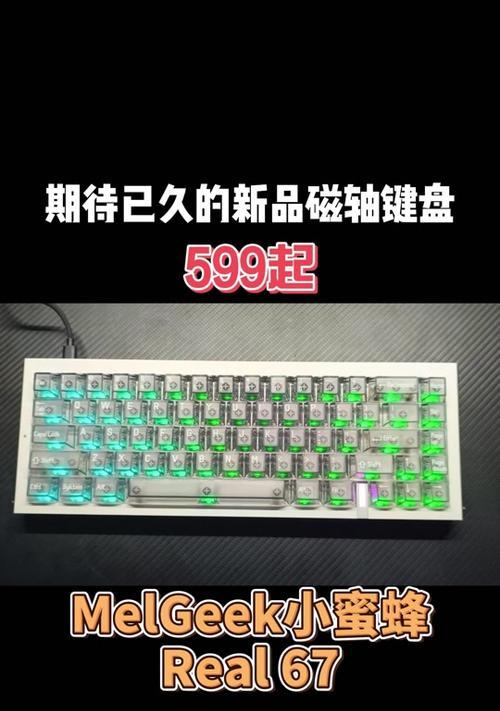 玩gsgo游戏推荐哪种键盘？