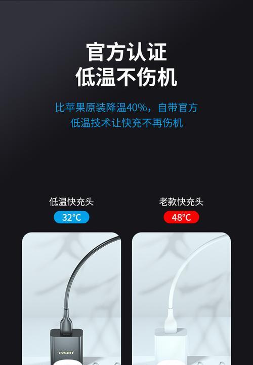 苹果充电器实体店购买流程是什么？