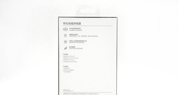 苹果充电器实体店购买流程是什么？