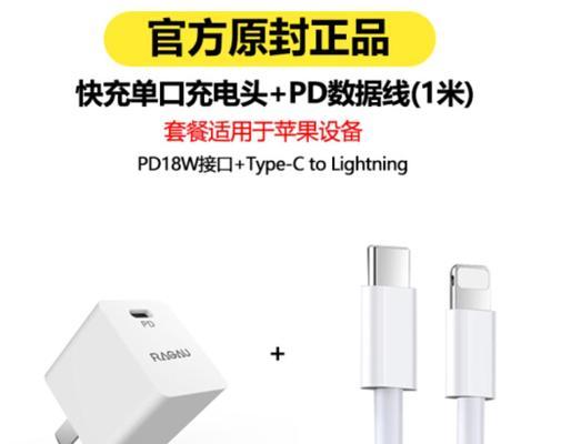 苹果充电器实体店购买流程是什么？