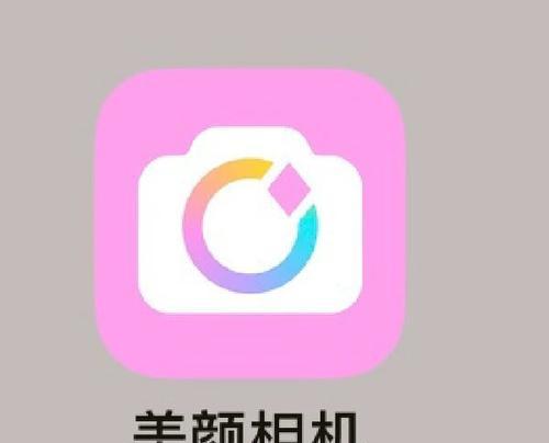 怎么发照片美颜相机？有哪些简单易用的美颜技巧？