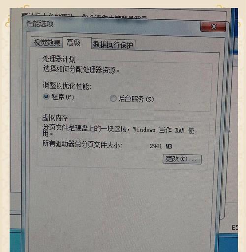 电脑虚拟内存开启了吗？如何检查虚拟内存状态？
