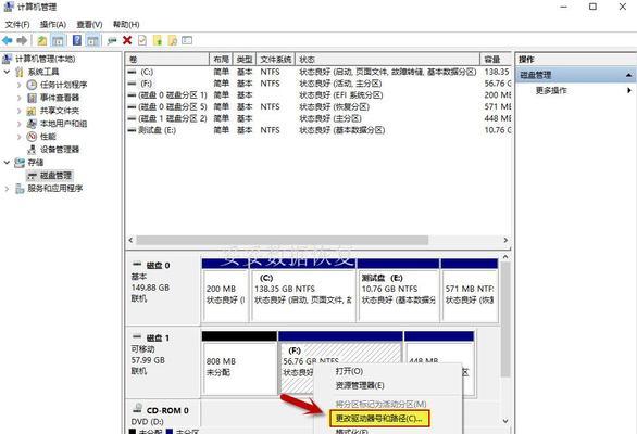 电脑系统硬盘重插步骤是什么？如何避免数据丢失？
