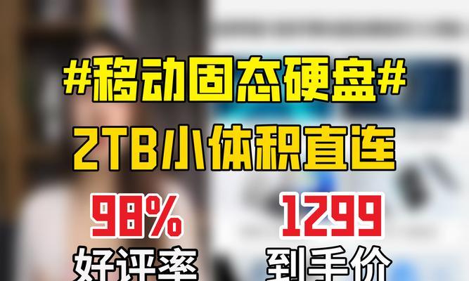 希捷固态硬盘如何进行加密？