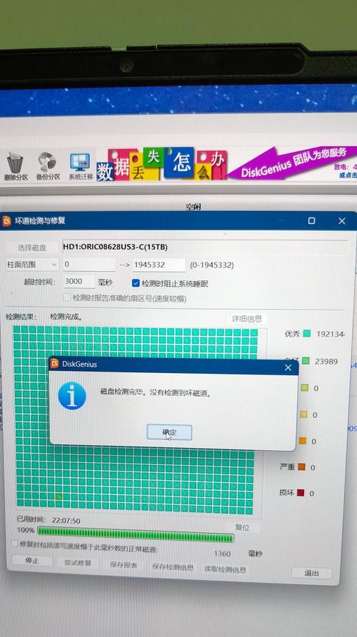希捷固态硬盘如何进行加密？