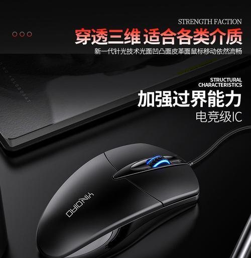 限量版电脑鼠标使用方法？