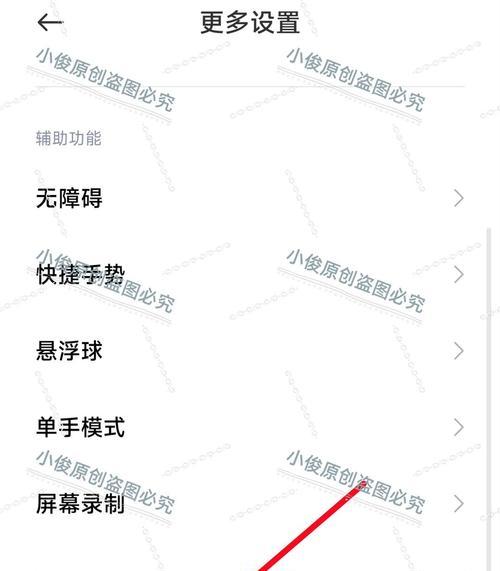 微信电脑版视频通话如何开启？