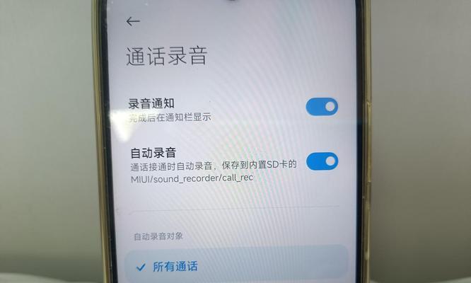 微信电脑版视频通话如何开启？