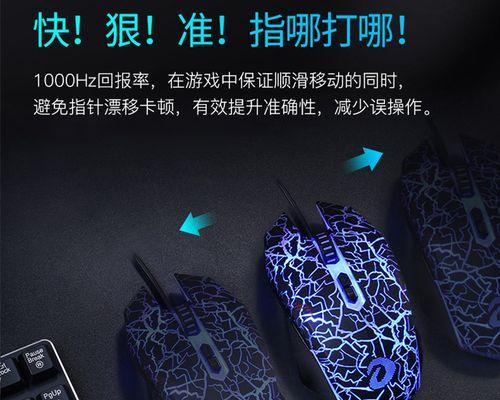 帅气机械键盘鼠标如何连接？使用技巧有哪些？