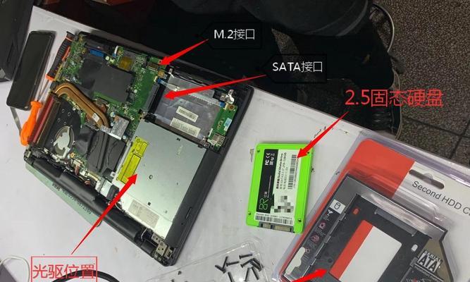 橘猫固态硬盘安装步骤是什么？