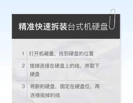 无序固态硬盘的制作过程是怎样的？制作无序固态硬盘需要哪些技术？