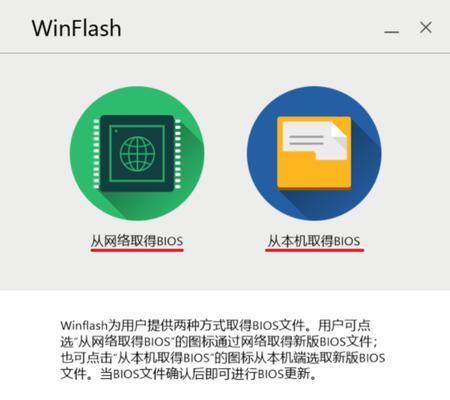 华硕台式电脑如何进行更新？更新步骤是什么？