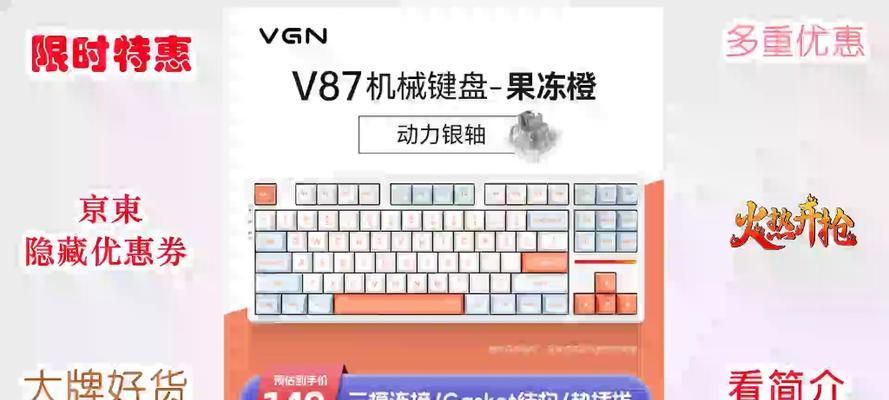 键盘能调什么颜色？如何调整键盘颜色？