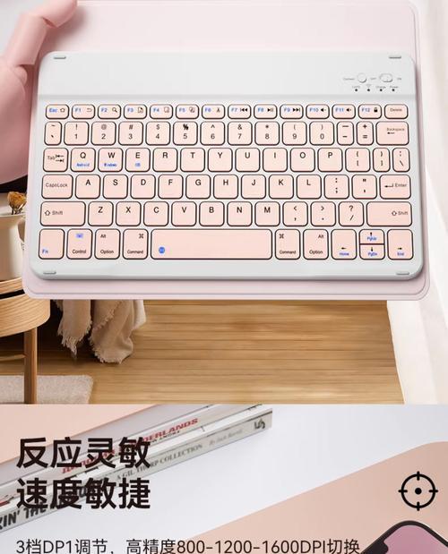 键盘能调什么颜色？如何调整键盘颜色？