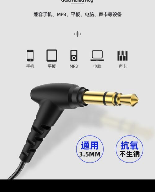 长线台式电脑耳机使用方法是什么？