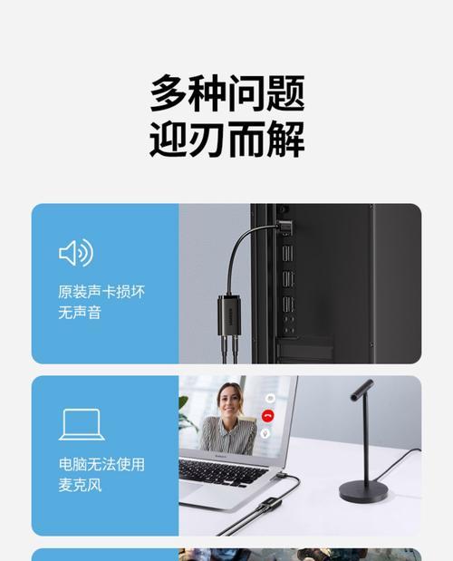 长线台式电脑耳机使用方法是什么？