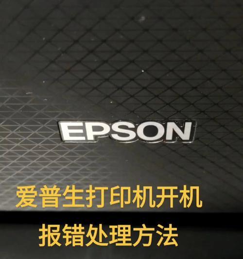 为什么开机时打印服务报错？打印服务报错的解决方法是什么？