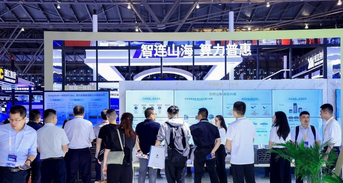 【2025中国国际金融展在上海世博展览馆启幕，中兴通讯以“聚势而兴 智赋金融】图2