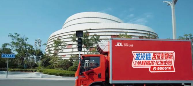 京东物流推出行业首创“秒送仓”仓配一体服务，采用“共享前置仓 + 自营配送”模式