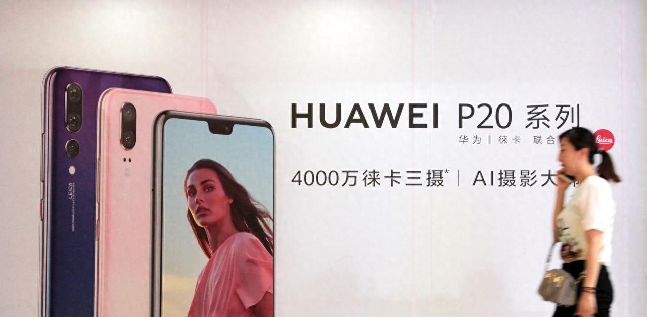 【华为最成功的5台手机，你用过吗？】图1