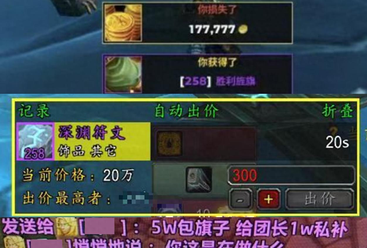 【魔兽怀旧服：新饰品测试结果，提升最大职业确定，这些专精可无视】图1
