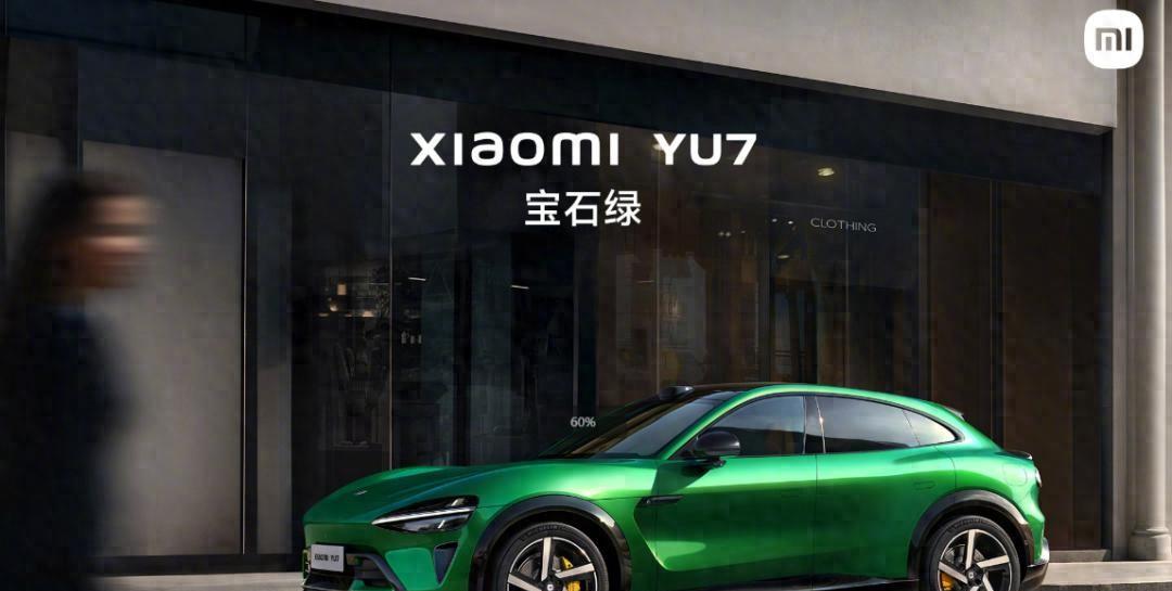 小米YU7价格25.35万元起，雷军黑衬衫造型出圈，健身效果显著