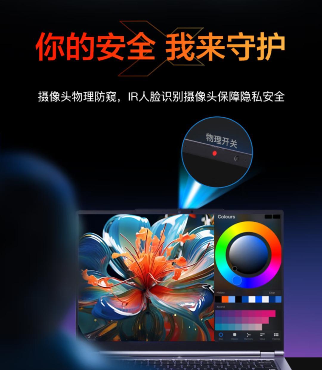 【无界14X斗战版对荣耀笔记本X16 谁又是更适合咱们的选择呢？】图3