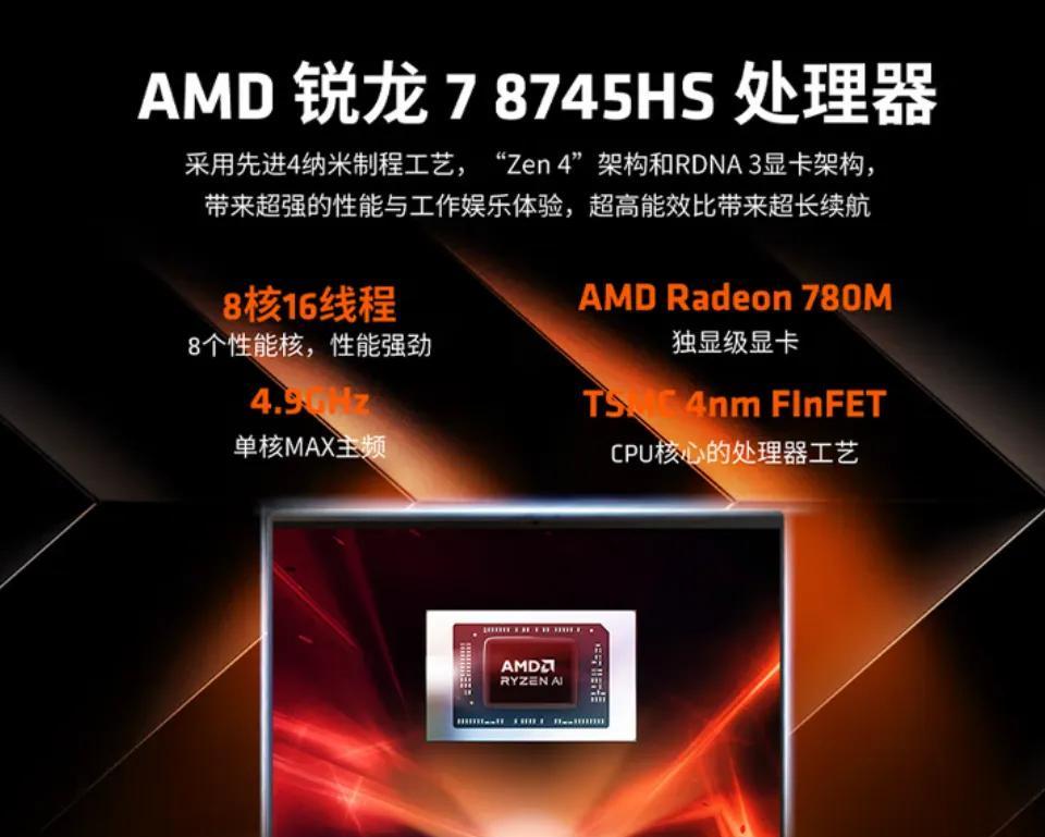 无界14X斗战版对荣耀笔记本X16 谁又是更适合咱们的选择呢？