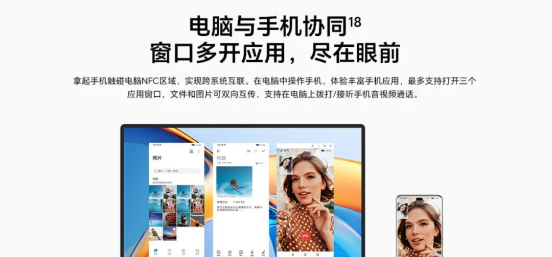 无界14X斗战版对荣耀笔记本X16 谁又是更适合咱们的选择呢？