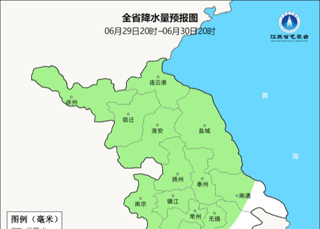 【最高36℃！出梅最新消息来了…出门一定要注意防暑防晒】图4