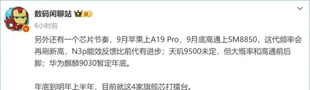 【爆料华为将带来三款折叠屏手机，全系采用直屏+3D人脸识别】图1
