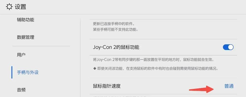 任天堂Switch 2这么设置更好用，《小小梦魇3》官宣