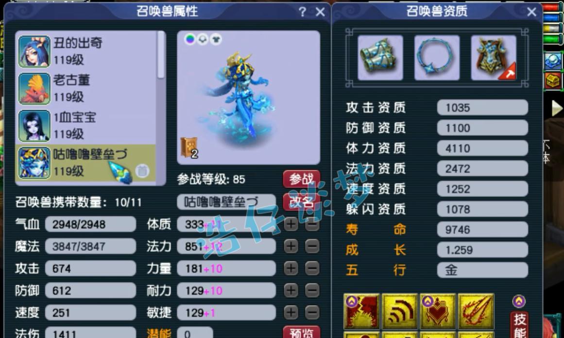梦幻西游：109普陀山，凑齐愤怒6特技带蓝书宝宝，拿武状元称谓！