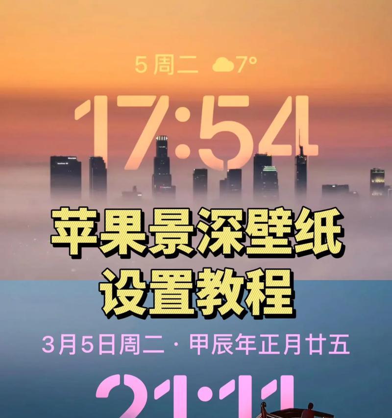 手机待机壁纸到底怎么设置才能让人眼前一亮？