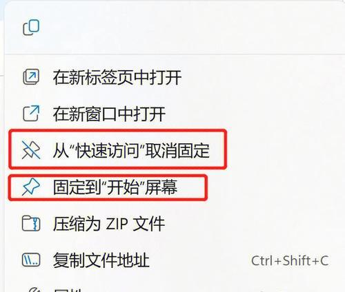 win11受控文件夹访问权限怎么关闭(五个操作步骤)