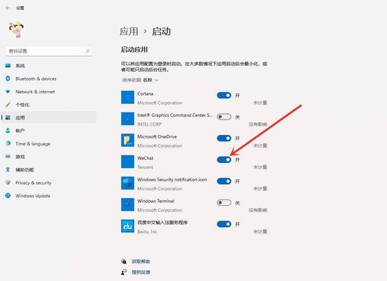 如何设置win11开机启动声音提示(三个经验分享)