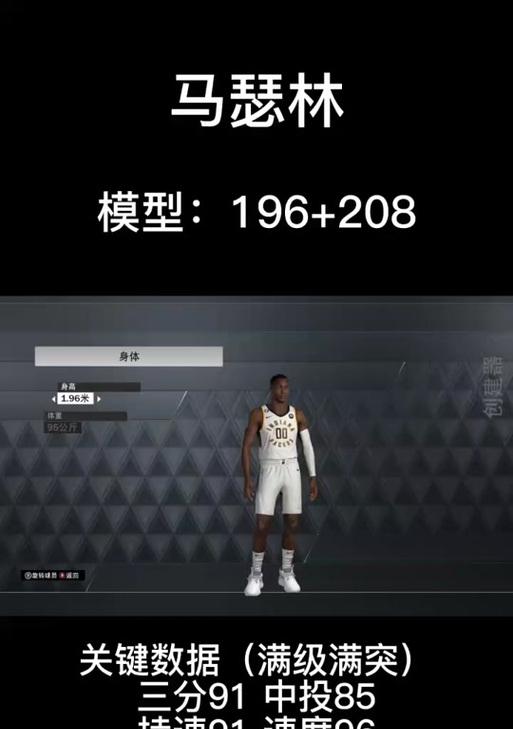 NBA2K19怎么设置才能像职业选手一样秀操作？