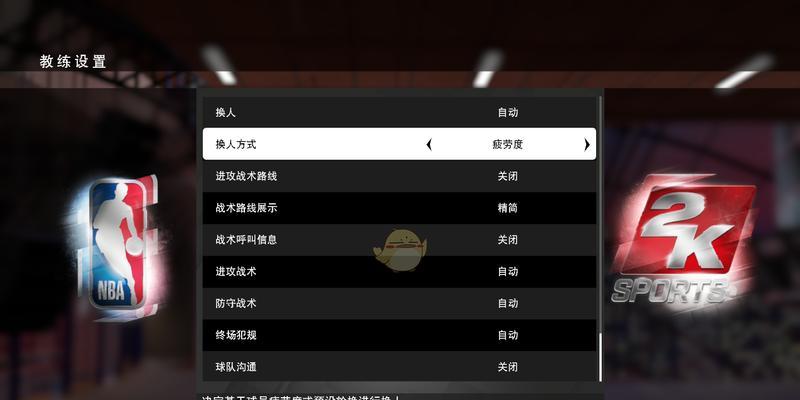NBA2K19怎么设置才能像职业选手一样秀操作？