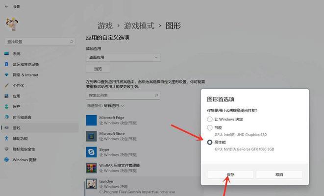 win11游戏模式怎么看帧数多少【五个技术要点】