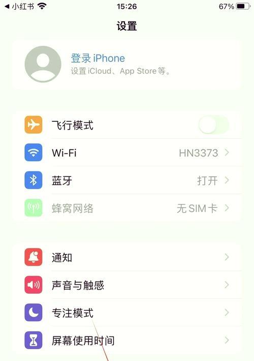 系统输入法设置真的能让打字快一倍吗？
