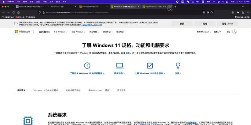 win11在哪看电脑的内存具体信息(四个必备知识)